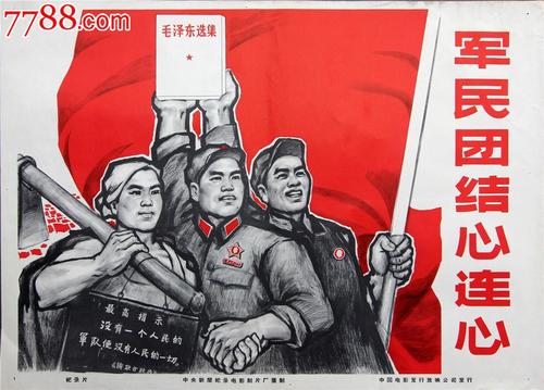千葉大学经济学文凭证书